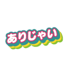 hibinoko：日々、なんとなく残る言葉。（個別スタンプ：2）