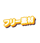 hibinoko：日々、なんとなく残る言葉。（個別スタンプ：14）