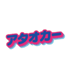 hibinoko：日々、なんとなく残る言葉。（個別スタンプ：21）