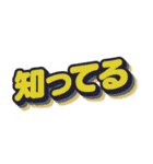 hibinoko：日々、なんとなく残る言葉。（個別スタンプ：26）