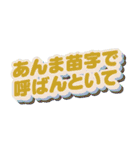 hibinoko：日々、なんとなく残る言葉。（個別スタンプ：30）