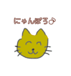 ronのゆるゆるアニマル キホンのキ（個別スタンプ：2）