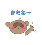ronのゆるゆるアニマル キホンのキ（個別スタンプ：13）