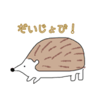 ronのゆるゆるアニマル キホンのキ（個別スタンプ：16）