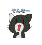 ねこ達の日常スタンプ（個別スタンプ：18）