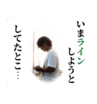 仲間おもしろプロジェクト with 春翠（個別スタンプ：19）