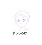 なんてこと！©️ampic（個別スタンプ：1）