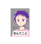 なんてこと！©️ampic（個別スタンプ：5）
