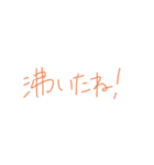 返事めんどくさい人スタンプ51（個別スタンプ：7）