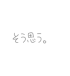 返事めんどくさい人スタンプ51（個別スタンプ：14）