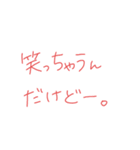 返事めんどくさい人スタンプ51（個別スタンプ：15）