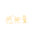 返事めんどくさい人スタンプ51（個別スタンプ：20）
