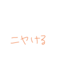 返事めんどくさい人スタンプ51（個別スタンプ：22）