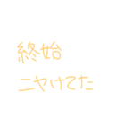 返事めんどくさい人スタンプ51（個別スタンプ：23）