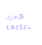 返事めんどくさい人スタンプ51（個別スタンプ：25）