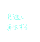 返事めんどくさい人スタンプ51（個別スタンプ：31）