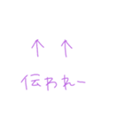 返事めんどくさい人スタンプ51（個別スタンプ：33）