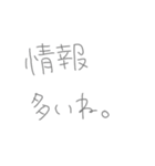 返事めんどくさい人スタンプ51（個別スタンプ：39）