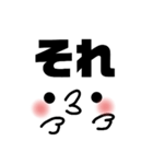 最近よく聞く言葉。punipuni-san（個別スタンプ：1）