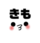 最近よく聞く言葉。punipuni-san（個別スタンプ：2）