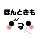 最近よく聞く言葉。punipuni-san（個別スタンプ：3）