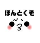 最近よく聞く言葉。punipuni-san（個別スタンプ：4）