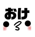 最近よく聞く言葉。punipuni-san（個別スタンプ：5）
