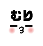 最近よく聞く言葉。punipuni-san（個別スタンプ：6）