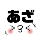 最近よく聞く言葉。punipuni-san（個別スタンプ：7）