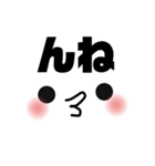 最近よく聞く言葉。punipuni-san（個別スタンプ：9）