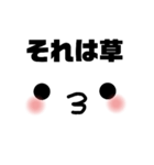最近よく聞く言葉。punipuni-san（個別スタンプ：14）