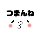 最近よく聞く言葉。punipuni-san（個別スタンプ：16）