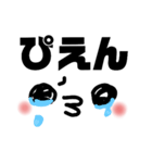 最近よく聞く言葉。punipuni-san（個別スタンプ：17）