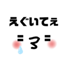 最近よく聞く言葉。punipuni-san（個別スタンプ：18）