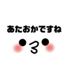 最近よく聞く言葉。punipuni-san（個別スタンプ：19）