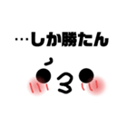 最近よく聞く言葉。punipuni-san（個別スタンプ：21）