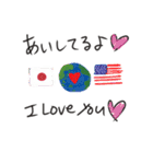 国際恋愛（個別スタンプ：4）