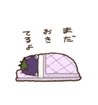 つぶやく可愛い野菜達（個別スタンプ：6）