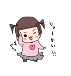 パッツンみなちゃんの毎日（個別スタンプ：1）