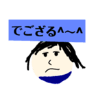 見てるか〜？（個別スタンプ：16）