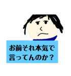 見てるか〜？（個別スタンプ：20）