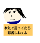 見てるか〜？（個別スタンプ：21）