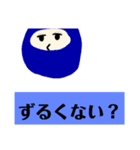 見てるか〜？（個別スタンプ：29）