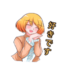 可愛い少女 vol.2（個別スタンプ：4）