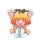 可愛い少女 vol.2（個別スタンプ：12）