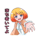 可愛い少女 vol.2（個別スタンプ：38）