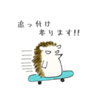 ハリネズミ師匠のLINEスタンプ（個別スタンプ：2）