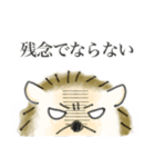 ハリネズミ師匠のLINEスタンプ（個別スタンプ：6）