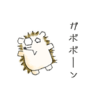 ハリネズミ師匠のLINEスタンプ（個別スタンプ：9）