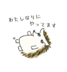 ハリネズミ師匠のLINEスタンプ（個別スタンプ：10）